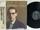 BILL EVANS TRIO PORTRAIT IN JAZZ RIVERSIDE SMJ-6144 Japan OBI VINYL LP