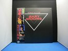GARY MOORE VICTIMS OF THE FUTURE JAPAN