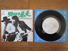 BRUCE SPRINGSTEEN Born To Run JAPAN White Label Not For Sale / PROMO 7