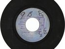 rare 1968 MUZIK CITY BLANK Ernest Ranglin 