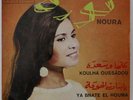 NOURA KOULHA OUSSADOU KABYLE ALGERIA ARABIC PATHE FRENCH SINGLE LISTEN