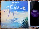 ZZ Top, Tejas, Orig UK London G/fld LP, EX+/EX+, ACLZ-3707-1-C Matrix 1st Press