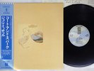 JONI MITCHELL COURT AND SPARK ASYLUM P-8412Y Japan OBI VINYL LP