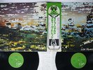STEVE HILLAGE LIVE HERALD VIRGIN VIP-9907 Japan OBI VINYL 2LP