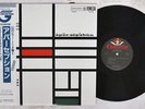 JIMMY WISNER TRIO APPERCEPTION CHANCELLER 20EL5042 Japan OBI VINYL LP