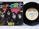 KISS I CASABLANCA 7S-46E Japan VINYL 7