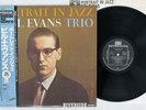 BILL EVANS PORTRAIT IN JAZZ RIVERSIDE VIJ-101 Japan OBI VINYL LP