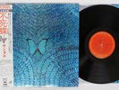 SANTANA BORBOLETTA CBS/SONY SOPO-17/COLUMBIA PC 33135 US OBI VINYL LP