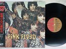 PINK FLOYD PIPER AT THE GATES OF DAWN EMI EMS-50104 Japan OBI VINYL LP