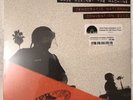 RAGE AGAINST THE MACHINE DEMOCRATIC NAT'L CONVENTION RSD 2018 RECORD STORE DAY