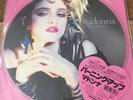 Madonna: The First Album 12” Vinyl Picture Disc LP Record (Ltd Edition RSD 2018)