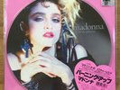 Madonna 'The First Album' Picture Disc Vinyl LP Rsd 2018