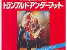 Led Zeppelin - Trampled Under Foot c/w Black Country Woman 7