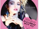 RSD 2018 Madonna 'The First Album' Picture Disc Japan Record Store Day. Sealed