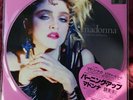 MADONNA FIRST ALBUM PICTURE DISC RECORD STORE DAY RSD 2018 BRAND NEW Lucky Star