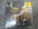 Led Zeppelin - Rock and Roll 7