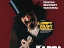Presale FRANK ZAPPA Lumpy Gravy ORCHESTRAL 180GRAM 4000MADE Burgndy Vinyl LP RSD