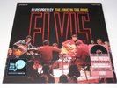 ELVIS PRESLEY KING IN THE RING 2LP RECORD STORE DAY RSD 2018