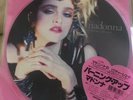 Madonna THE FIRST ALBUM JAPAN PICTURE DISC LP. SEALED RSD 2018.