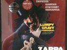 Frank Zappa - 