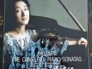 Mozart: Complete Piano Sonatas - Mitsuko Uchida **Philips Digital ED1 7LP Set**
