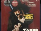 * Frank Zappa Lumpy Gravy Primordial NEW&SEALED RSD 2018 Limited Ed Color Vinyl*