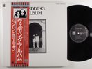 JOHN LENNON/YOKO ONO Wedding Album ODEON LP NM 1977 RE box japan w/inserts obi