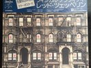 LED ZEPPELIN Physical Graffiti Original 1975 Japan Press P-5163-4N Vinyl LP Obi