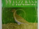 Winam Jazz Band Of Africa 