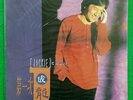 ?? Jackie Chan - My First Time ??? / Hong Kong China '92 korea vinyl lp Sealed