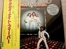 BEE GEES SATURDAY NIGHT FEVER JAPAN VINYL DOUBLE 2LP WITH OBI NRMINT MWZ8105/6