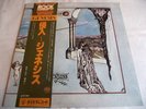 GENESIS   TRESPASS ** Japan CHARISMA DBL LP w/ OBI & INSERT. UNPLAYED