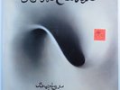 ROBIN TROWER Bridge Of Sighs CHRYSALIS LP SEALED