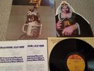 KINKS LP ARTHUR - US REPRISE 2-TONE FIRST PRESSING - WITH INSERTS