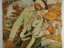 Fela Anikulapo Kuti & Africa '70 