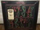 Sun Ra The Cymbals/Symbols Sessions Colored Vinyl LP RSD 2018 Record Store Day