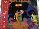 SANTANA AMIGOS CBS/SONY SOPO 117 JAPAN OBI VINYL LP NM/NM 1976 ORIGINAL