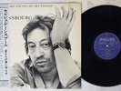 SERGE GAINSBOURG MAUVAISES NOUVELLES DES ETOILES PHILIPS 28PP-39 Japan OBI LP