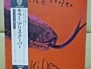 Japan Calender Cover ALICE COOPER / KILLER  P-8189W Free Shipping