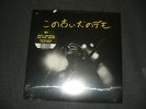 Mac Demarco This Old Dog Demos Colored Vinyl SEALED RSD 2018, new, sealed