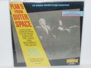 PLAN 9 FROM OUTER SPACE - Soundtrack LP - 1989 Re-PRINT - PERF 391 - Nine LUGOSI