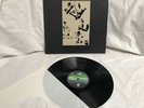 LP – GENTLE GIANT / IN A GLASS HOUSE  / TOP CONDITION