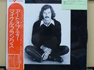 Vinyl LP Records P-10255R Michael Franks - The Art Of Tea w/OBI
