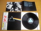 PINK FLOYD – THE DARK SIDE OF THE MOON    ???Japan?1st press