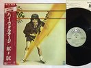 AC/DC HIGH VOLTAGE ATCO P-10926T JAPAN OBI LP