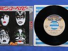 KISS I Was Made For Lovin' You Japan 7'' Vinyl