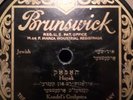 Kandels orch. brunswick 40090 78 rpm record Yiddish Klezmer