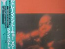 JOHN COLTRANE / LIVE IN TOKYO VOL.1 / FREE JAZZ / VICTOR JAPAN OBI VIM-4628-9