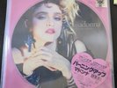 RSD 2018: Madonna - The First Album (Picture Vinyl) Japan
