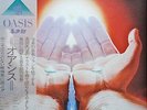 Kitaro / Oasis